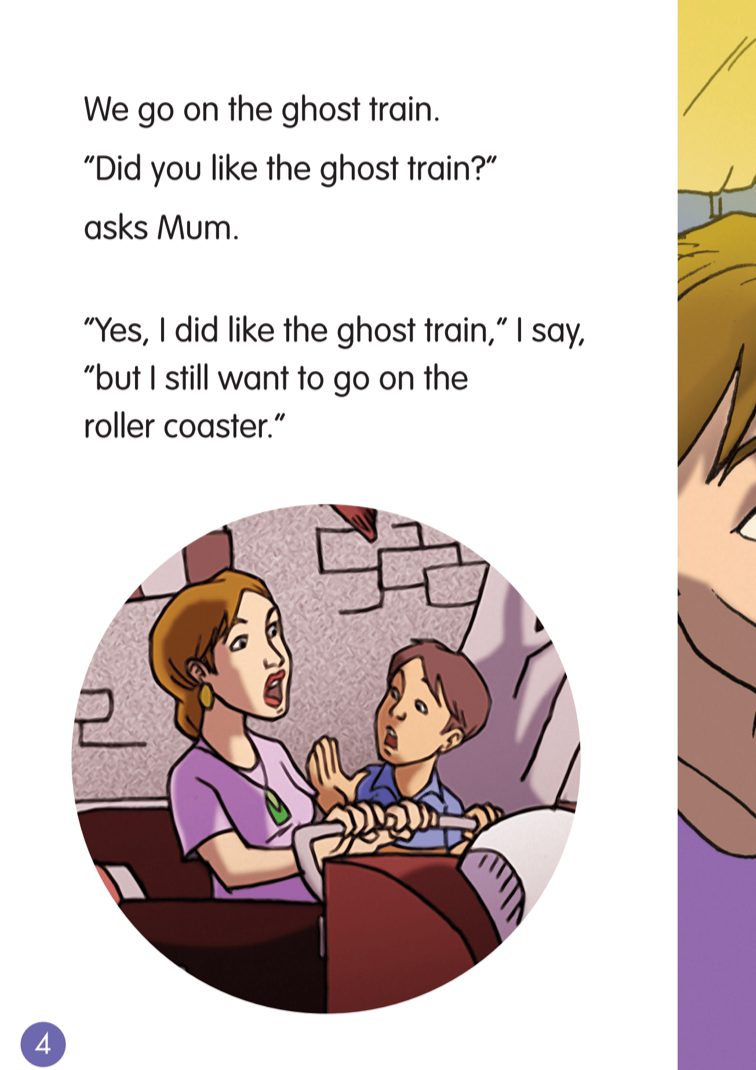 Fun Park book by Meryl-Lynn Pluck