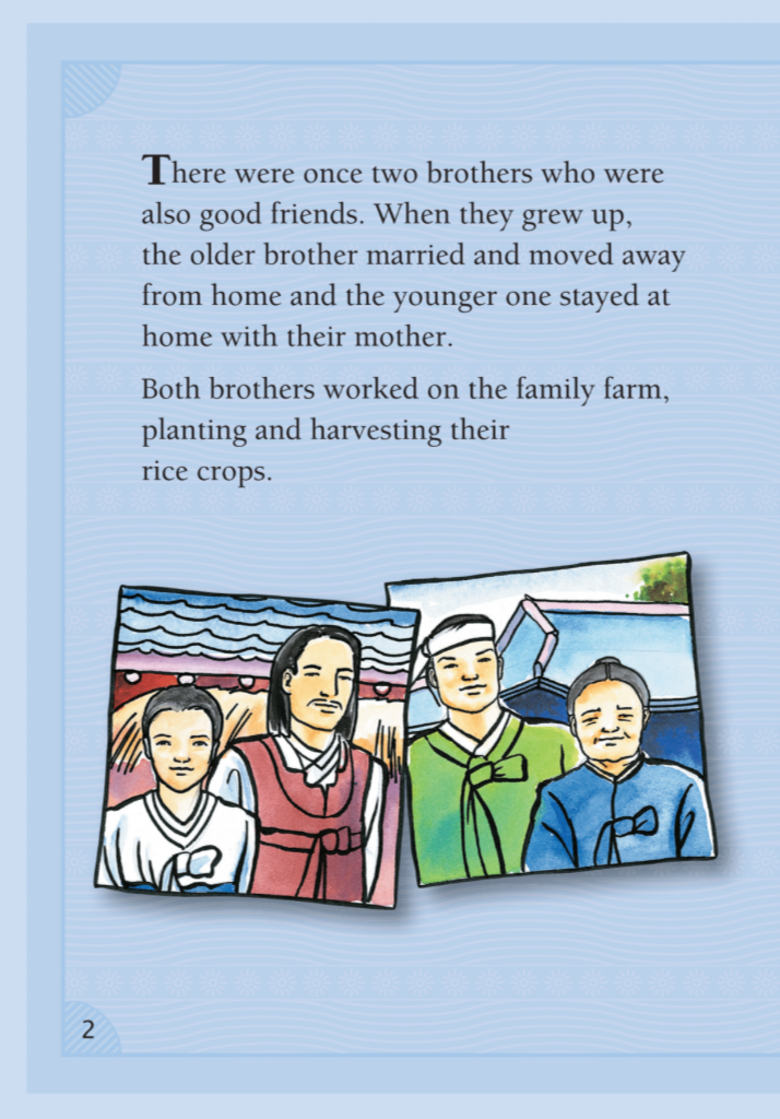 The Two Good Brothers book by Lindy Kelly